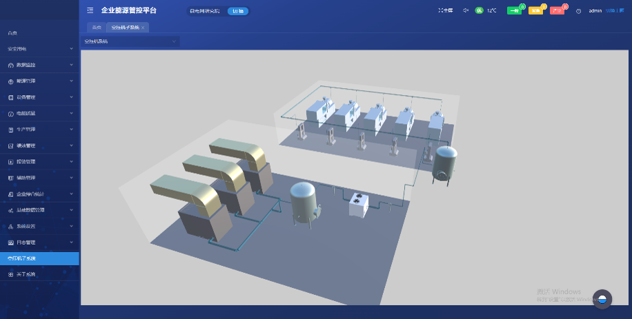 智慧能源管理平台内容图片