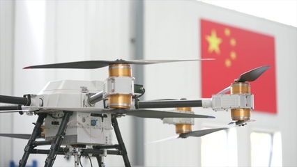 低空经济管理平台界面