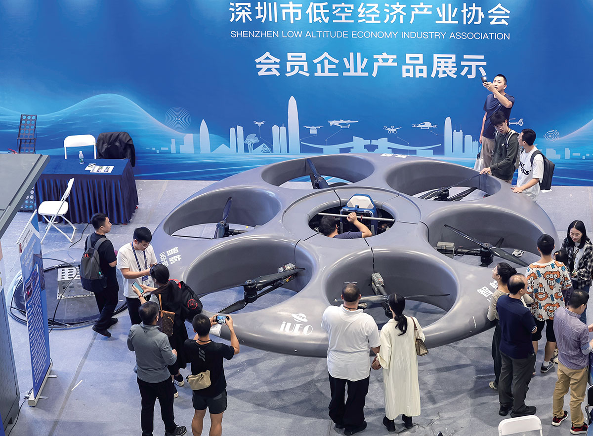 2025深圳低空经济与无人机设备展览会 - 内容后图片