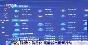 你脚下的“城市血管”，正被科技悄悄守护